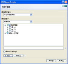 Version 2 Limited 攜手 ESET NOD32 Smart Security 4.0，引領(lǐng)安全互聯(lián)網(wǎng)新體驗(yàn)